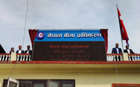 बिमासम्बन्धी उजुरी हेर्न प्राधिकरणमा छुट्टै इजलास